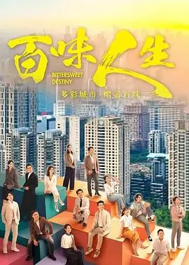 少女视频《课间十分钟》海报
