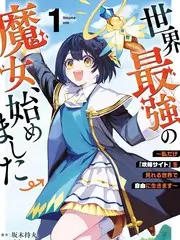 少女视频《她们的周末》海报