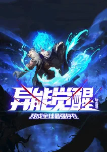 少女视频《夜色合唱团》海报