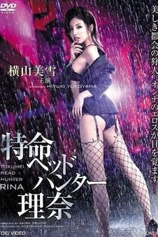 少女视频《海边的信》海报